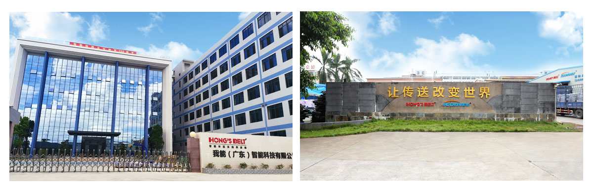 Company-site photograph of a modern building with a company sign